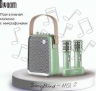 Портативная колонка с двумя микрофонами Divoom SongBird-HQ 2, зеленый, Мятный/серебристый
Портативная колонка с двумя микрофонами Divoom SongBird-HQ 2, зеленый, Мятный/серебристый