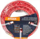 Шланг Ayger 6х13mm, 20m, резиновый, воздушный, армированный, с быстроразъемным соединением
Шланг Ayger 6х13mm, 20m, резиновый, воздушный, армированный, с быстроразъемным соединением