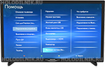 Продажа LCD телевизоров
