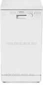 Продажа Посудомоечных машин