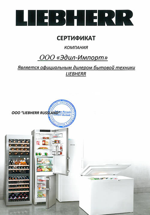 Бытовая Техника Екатеринбург Интернет Магазин Недорого