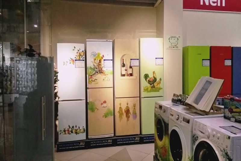 Новосибирск В Магазине Ру