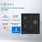 ������� �������� ������ Zugel ZGH450B