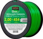 ����� ��� ��������� Startul GARDEN 2.0 �� � 454 �, ��������� (ST6061-20)