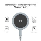 ���������� ������������ �������� ���������� Magssory Coin � �������� �������, ����������� � MagSafe, �����-����� (WCH015)