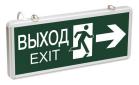 ��������� ��������� � �������� ��������� IEK ���������� ������������ ��� 1003 �����-EXIT �������/������ 3�� ��������� ������������