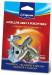 ��� ��� ����� Topperr 1603 (PANASONI�, ELENBERG, VERLONI, SCARLETT, DAEWOO)