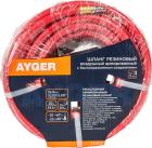 ����� Ayger 8�15mm, 20m, ���������, ���������, ������������, � ��������������� �����������