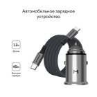 ������������� �������� ���������� Magssory 45W, ��� ���� ���������, � ��������� �������, ������� (CCH002)