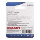 ���������� ��������  Rexant 3-������ F ������� �����.