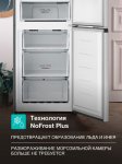 ������������ ����������� Gorenje NRK620FAXL4