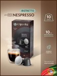 ���� � �������� Capovita Ristretto (10 ��.)