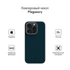 ����� ��� ���������� �������� Magssory ��� iPhone 15 Pro Max, ������ (������), � ���������, ����������� � MagSafe, blue (CFB016)