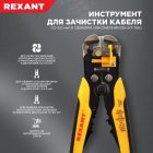 ���������� ��� �������� ������ Rexant ���������� ��� �������� ������ 0.2-6.0 � ������ �����. HT-766 (TL-766) REXANT