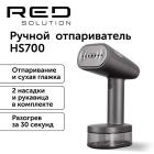 ������ ������������ Red Solution HS700