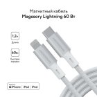 ��������� ������ Magssory Link L USB-C - Lightning MFI, 1.2 � (white CBL003)