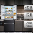 ������������� ����������� Tesler RFD-427BI GRAPHITE