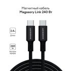 ��������� ������ Magssory Link C, 240W, USB-C, 2.4 � (black CBL021)