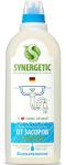    Synergetic 1  (108100/8)