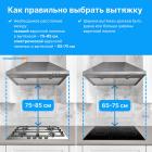 ������� Maunfeld SKY STAR CHEF 90 ������ ��000011447