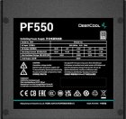 ���� ������� Deepcool ATX 550W PF550 V2 80 PLUS (R-PF550D-HA0B-WDEU)