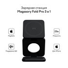 �������� ������������ �������� ���������� Magssory Fold Pro, 3 � 1, � ���������, ����������� � Qi2 (black WCH063)