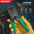 ���������� ��� ������ Rexant ���������� ��� ������ ����. ���. 8�-8� 6�-6� 4�-4�