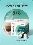 ���� � �������� Capovita Cappuccino (16 ��.)