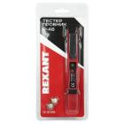 ������-������� Rexant R-48