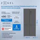 ������������� ����������� Zugel ZRCDI456XB