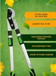 ��������-�������� ������� � �������� ���������� Green Boom ��������������� ����� 68-100 �� (GTA13003)