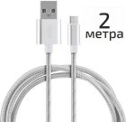 ������ Energy ET-29-2, USB/Type-C, ������� (104112)