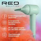 ��� Red Solution COLORSENSE F572