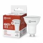 ����� ������������  In Home LED-JCDRC-VC, 11 ��, 4000�, �����. ���., GU10, 990��, 230 �