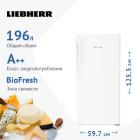   Liebherr RBa 4250-20 001 