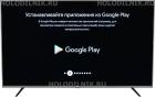 4K (UHD) телевизоры купить в интернет-магазине Холодильник.Ру, продажа с доставкой по Туле