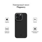 ����� ��� ���������� �������� Magssory ��� iPhone 15 Pro, ������ (������), � ���������, ����������� � MagSafe (CFB015)