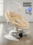 ������������� Amarobaby Smart swing ������� (AB24-22SMART/03)