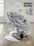 ������������� Amarobaby Smart swing ����� (AB24-22SMART/11)