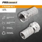 ������  Proconnect F RG-6 AB (03-008C) (��.100��)