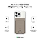 �������-���������� Magssory Geotag Magnetic Flip Wallet, ����������� � MagSafe � Find My, latte (ACL003)