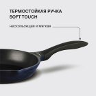 ��������� Rondell Royal Blue, 28�5.7 �� (RDA-1545)