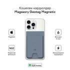 �������-���������� Magssory Geotag Magnetic Flip Wallet, ����������� � MagSafe � Find My, cobalt (ACL003)