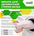 ����� ��� ���������� ������ Lester LB-50, �� 5 �� �����