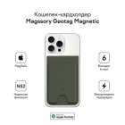 �������-���������� Magssory Geotag Magnetic Flip Wallet, ����������� � MagSafe � Find My, khaki (ACL003)