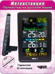 ������������ BVItech BV-676, ������, � ������������ ��������