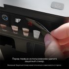 ��������� Garlyn Barista Compact