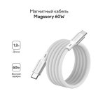 ��������� ������ Magssory 60W, USB-C, 1,2 �, silver/������� (CBL001)