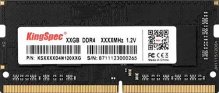 Оперативная память Kingspec DDR4 4GB 3200MHz (KS3200D4N12004G)