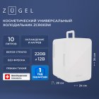 ����������� ��� ��������� Zugel ZCR-003W, �����